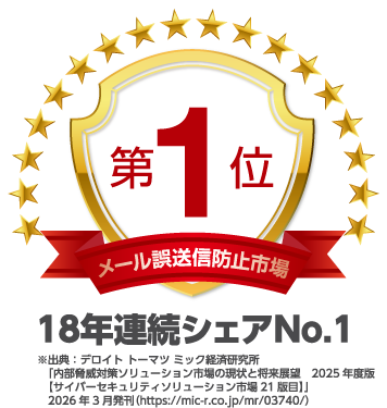 NTTテクノクロス Webストア